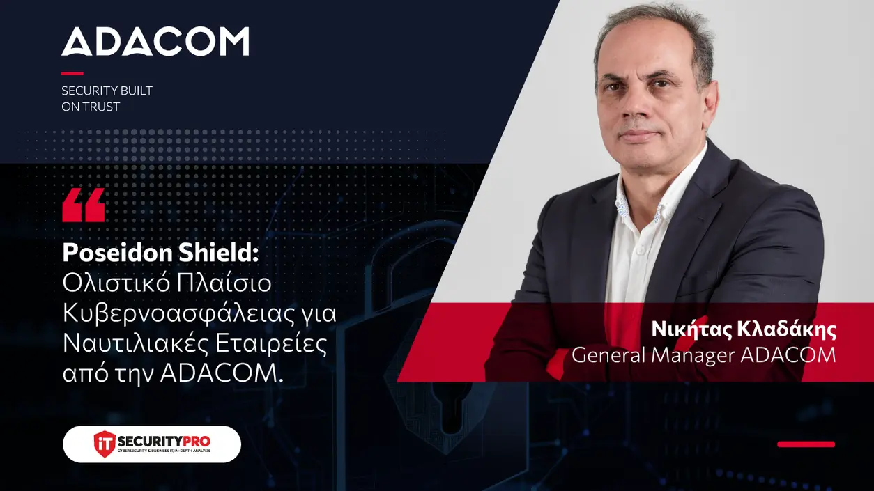 Poseidon Shield: Holistic Cybersecurity Framework for Shipping Companies by ADACOM main image