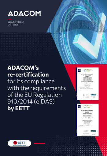 Re-certification by the Hellenic Telecommunications & Post Commission (EETT) image