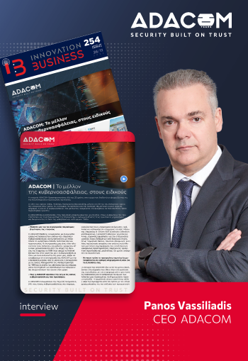 The Future of Cybersecurity: Panos Vassiliadis Interview image