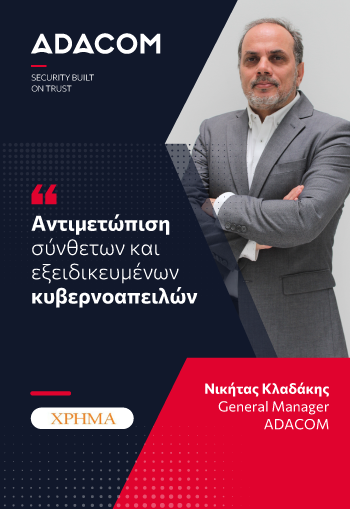 ADACOM’s Cybersecurity Solutions in Xrima Magazine image